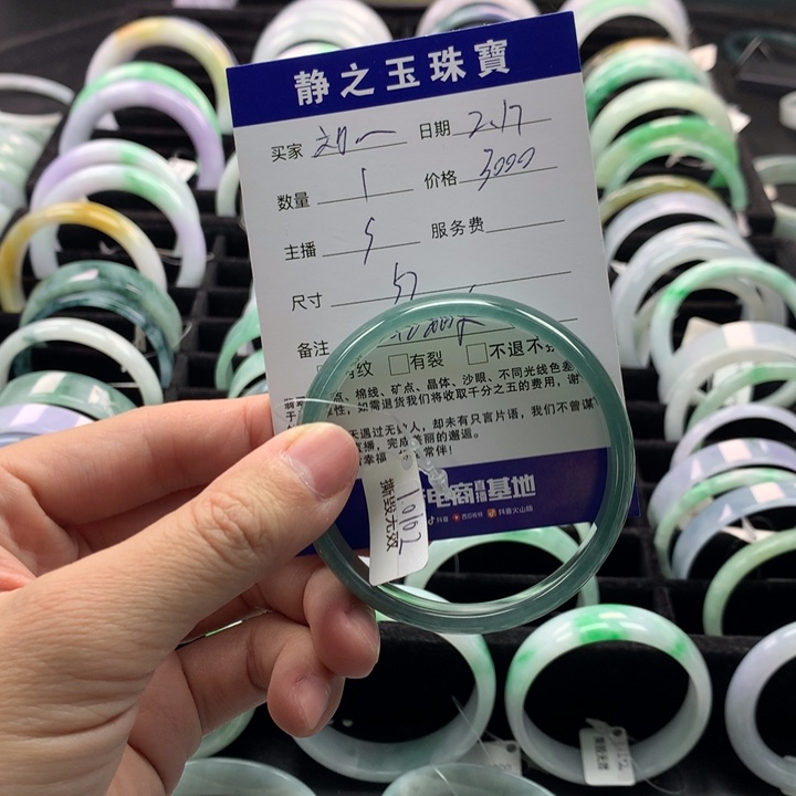 翡翠手镯未镶嵌刘*希翡翠