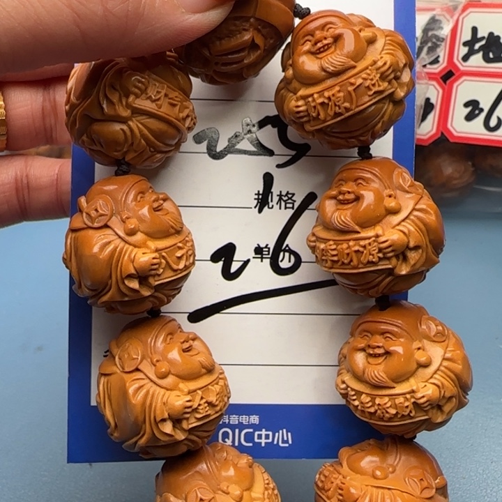 橄榄核手串橄榄核