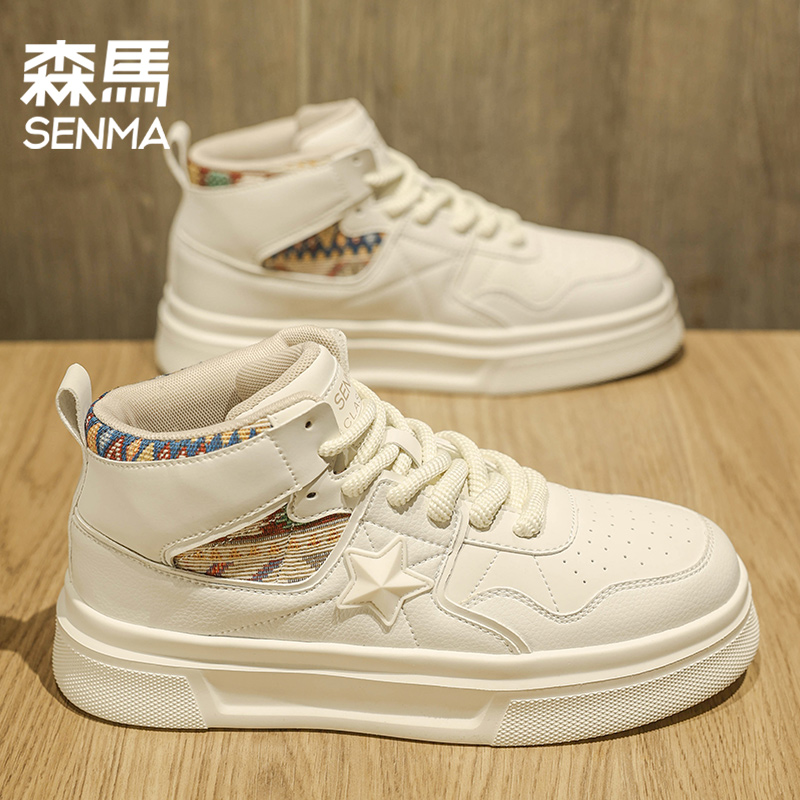 森马男鞋2025秋冬款休闲风潮流风运动风运动休闲鞋高跟高帮休闲鞋