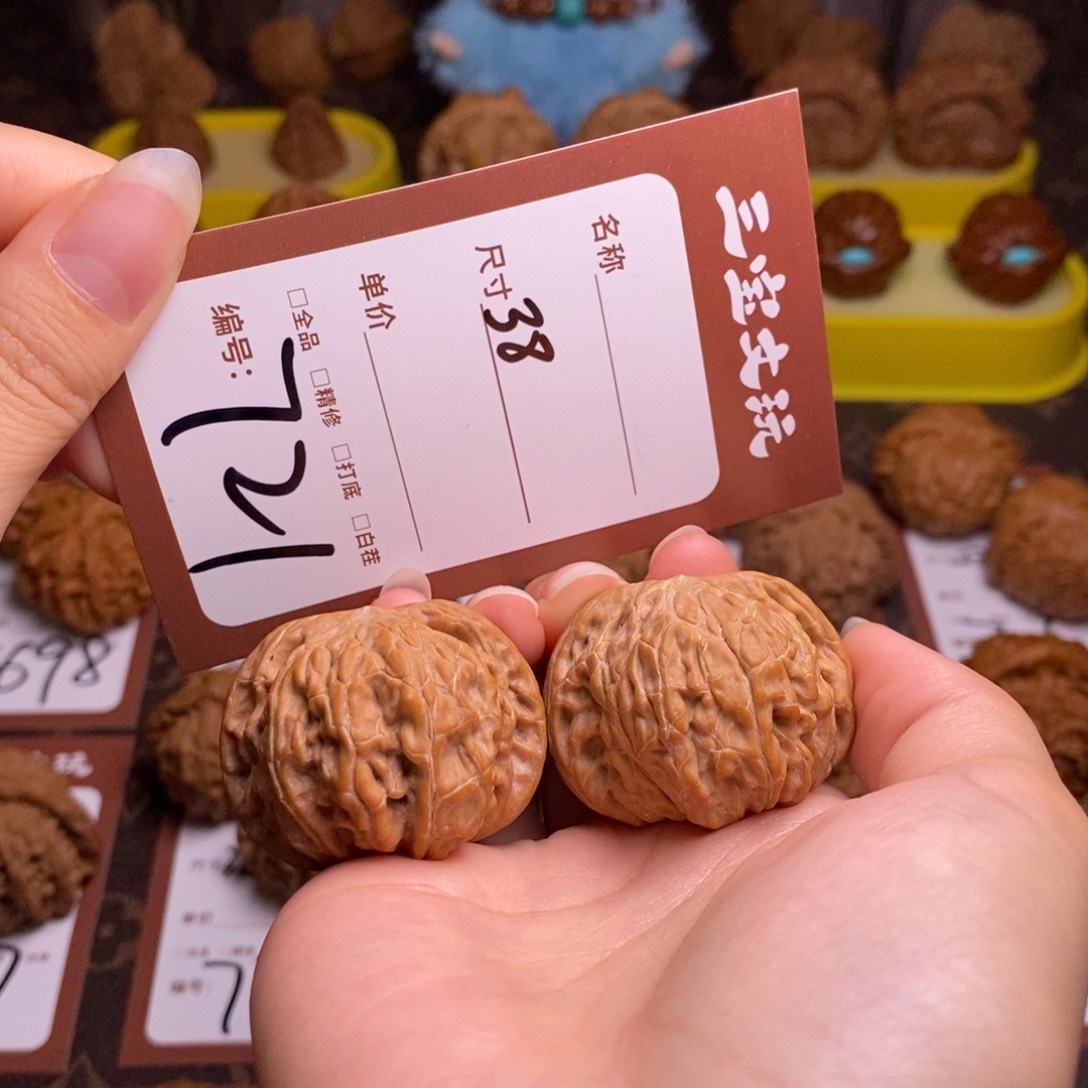把件文玩核桃38石子磨721