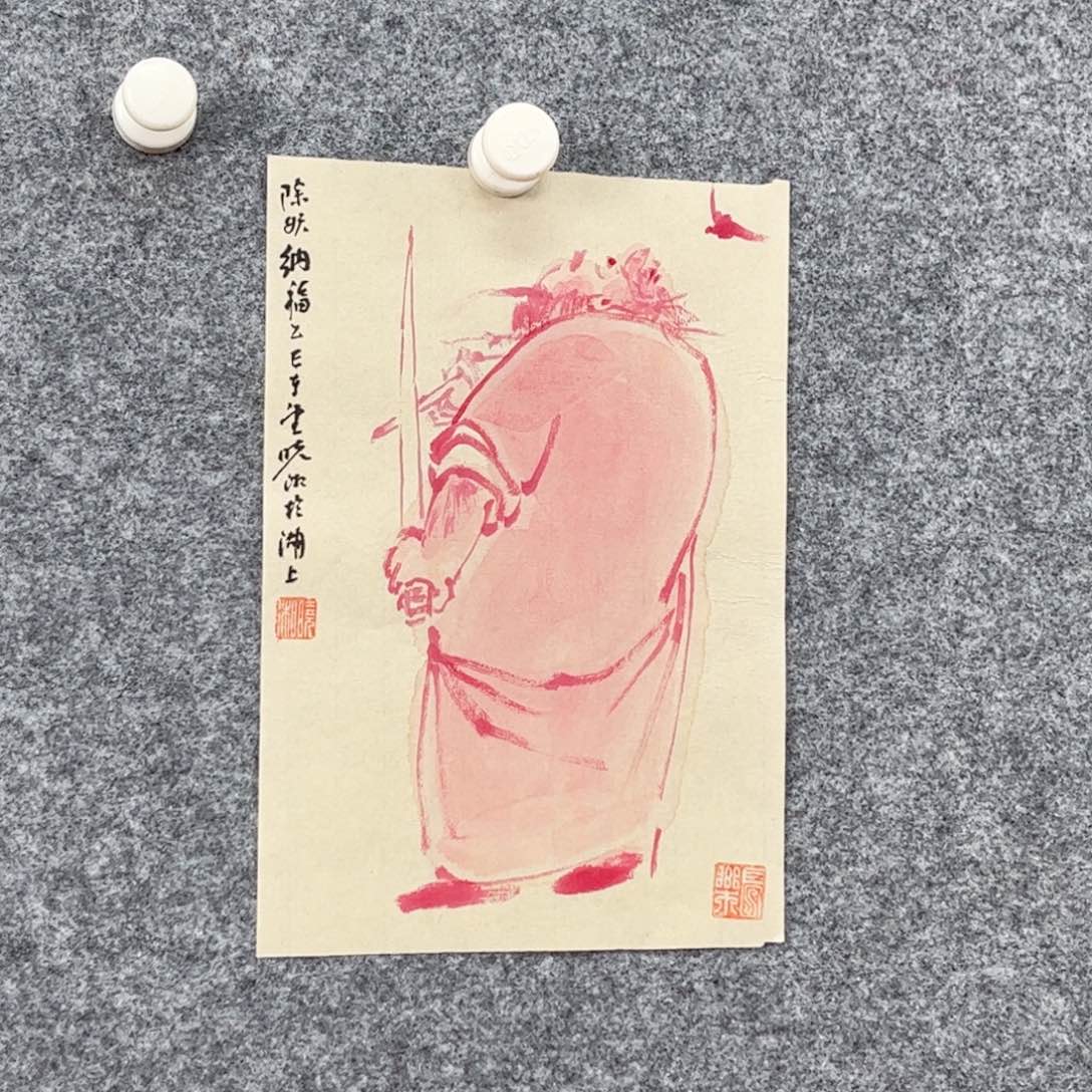 国画问山美术馆收藏