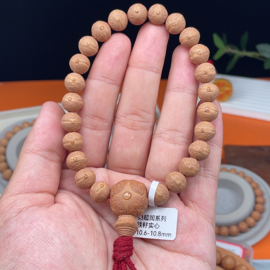 吊坠凤眼菩提07S3