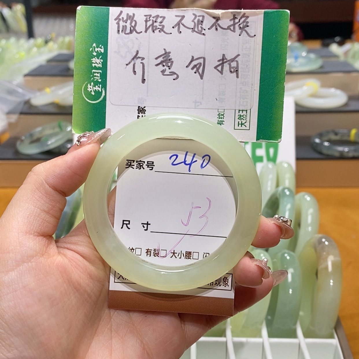 【闪购商品】岫玉手镯未镶嵌天然