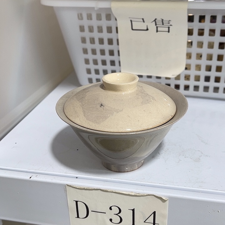 瓷片福利待遇多多哦哦哦哦