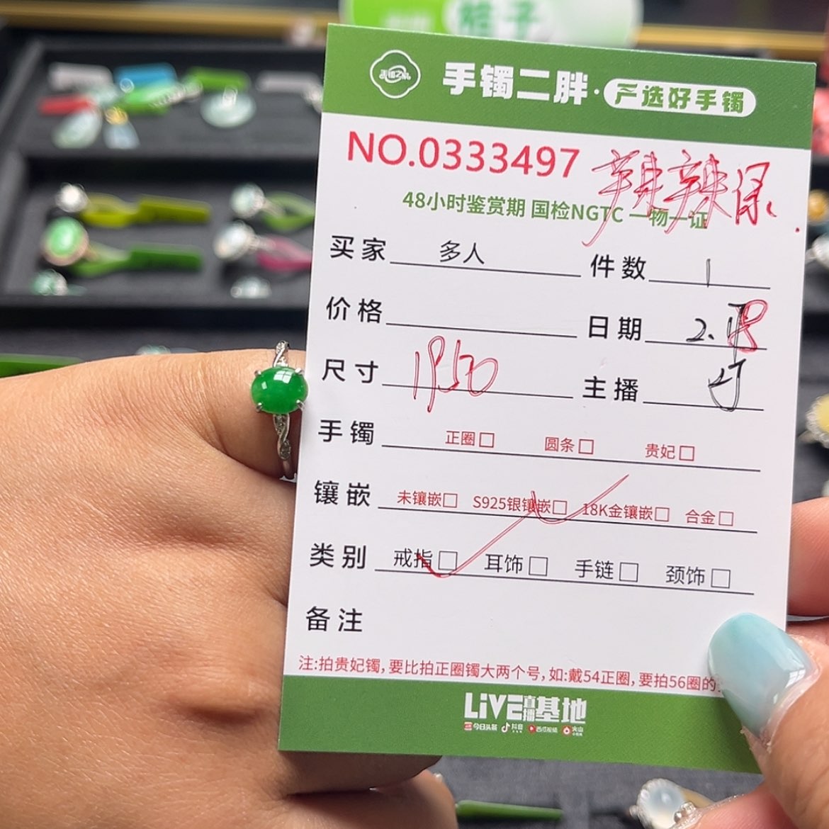 【闪购商品】翡翠戒指银S925镶嵌多人