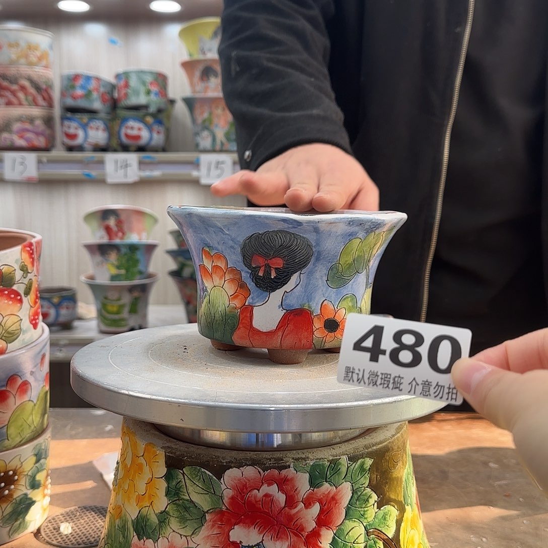 瑕疵瑕疵瑕疵瑕疵480