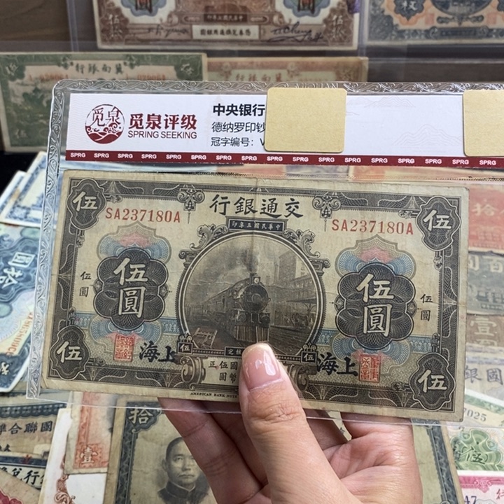 福利品。         