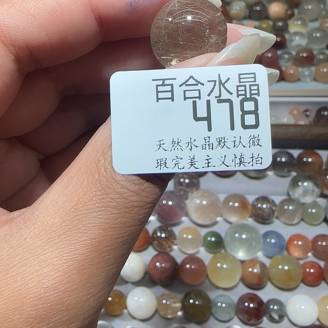 未镶嵌手链水晶小****u
