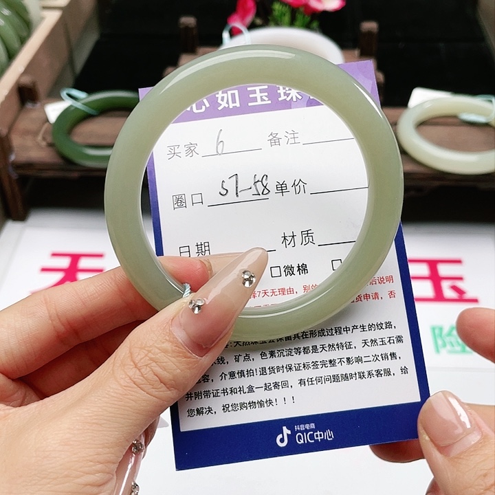 和田玉手镯未镶嵌桃*