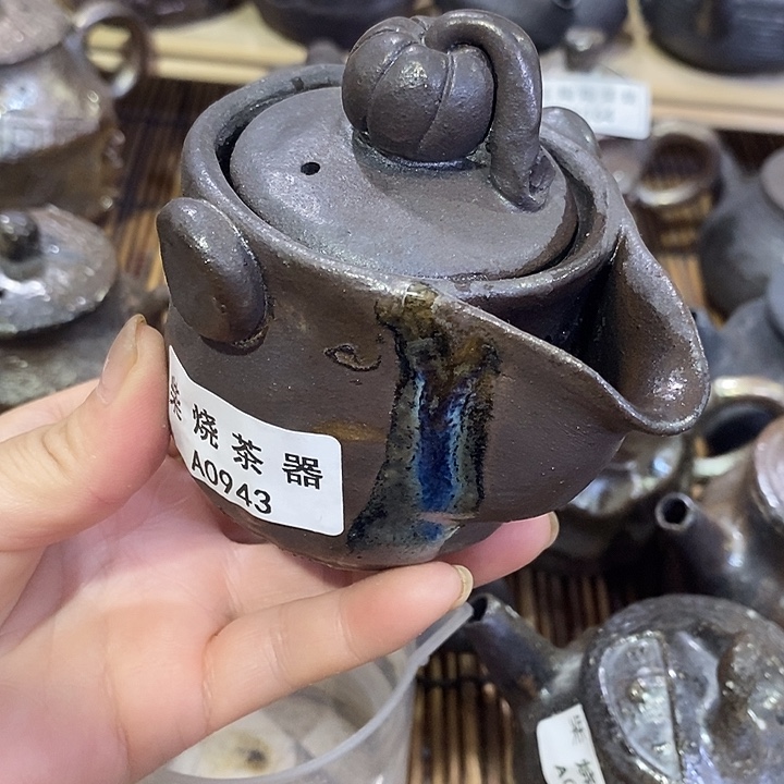 柴烧柴烧柴烧柴烧