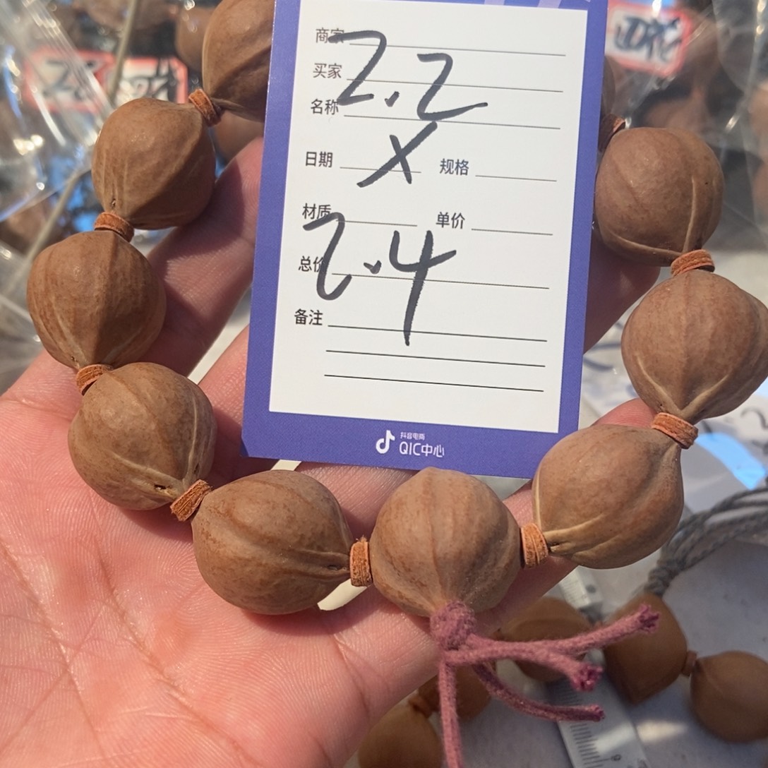 吊坠橄榄核橄榄橄榄