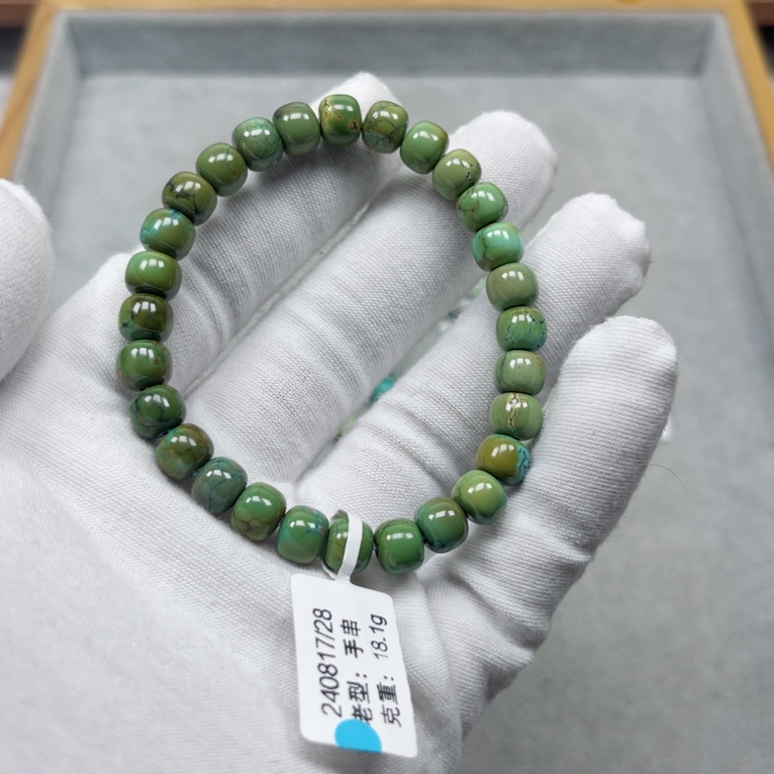 绿松石挂件未镶嵌