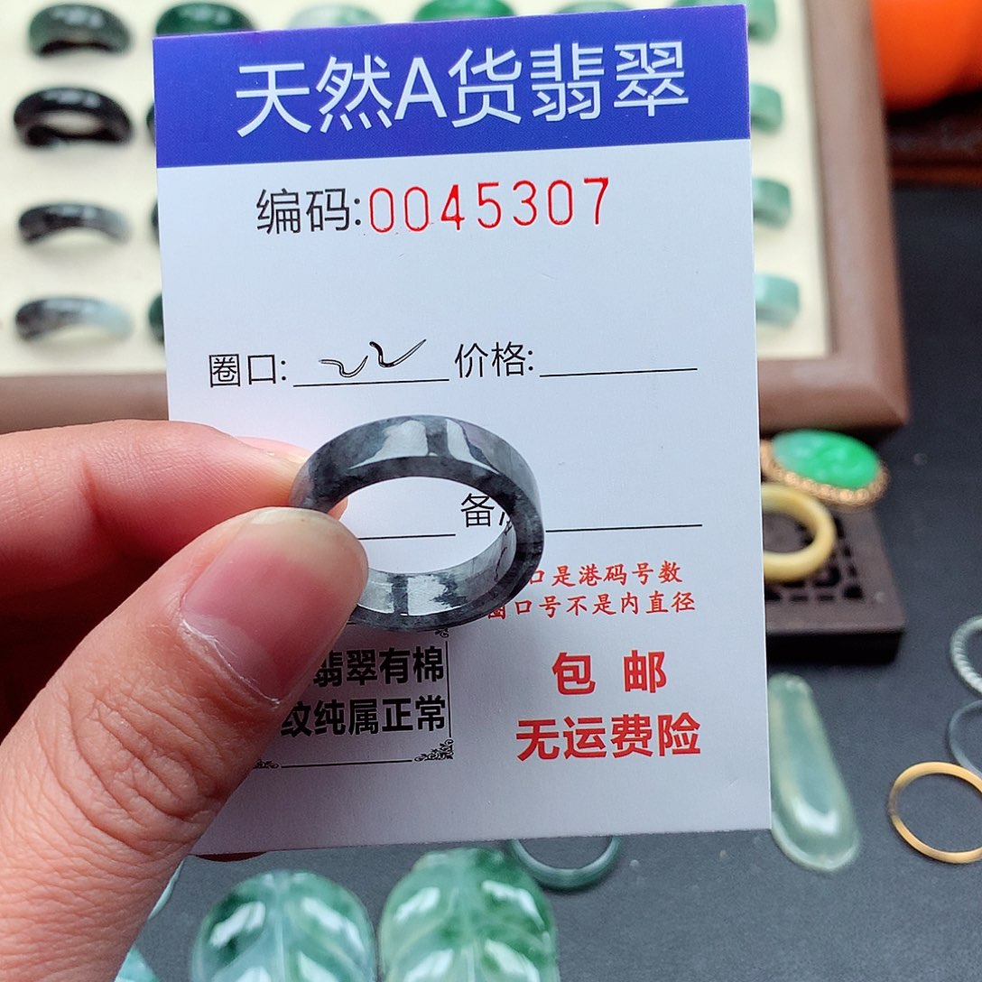 翡翠未镶嵌戒指天然