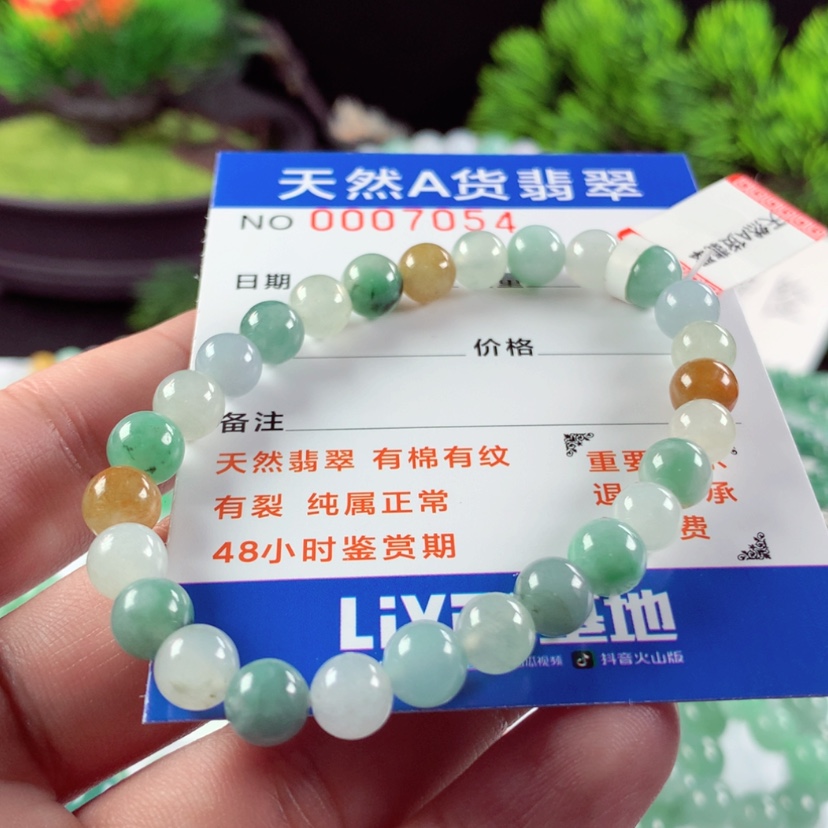 【闪购商品】翡翠毛衣链未镶嵌