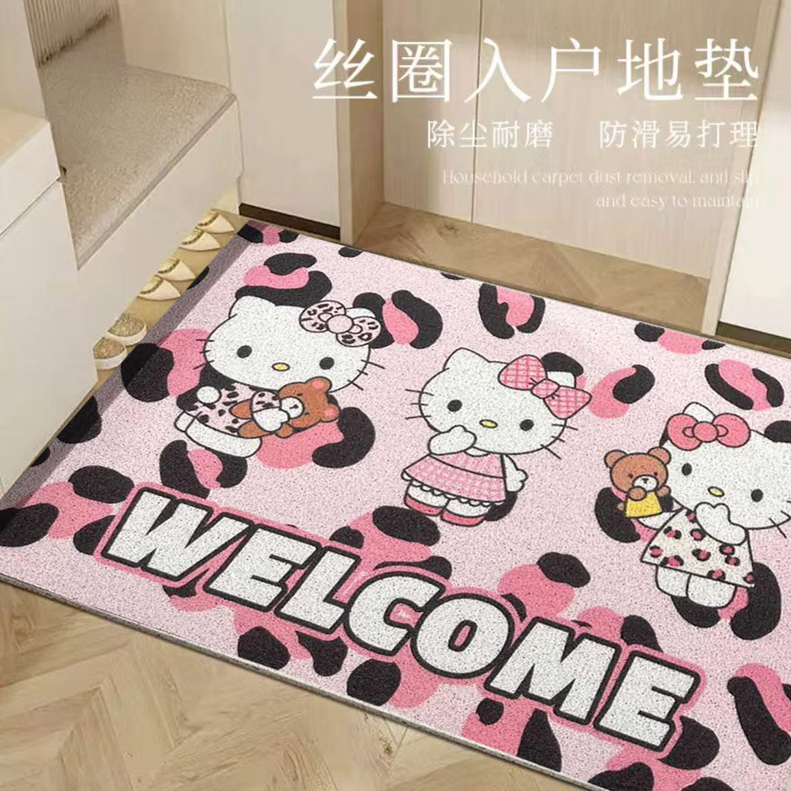 卡通风入户防滑垫可爱KT地垫玄关进门刮泥除尘脚垫丝圈地垫