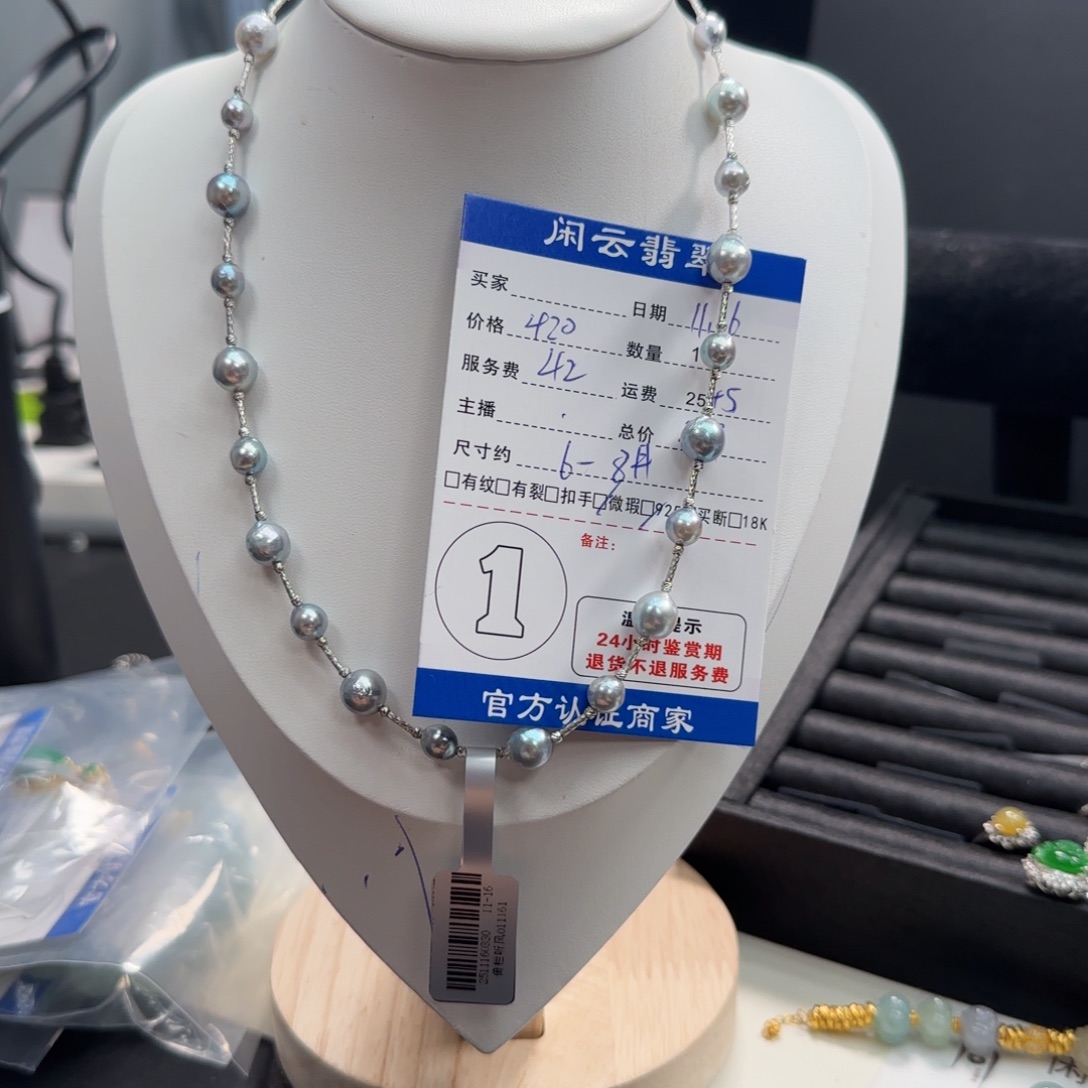 银S925镶嵌海水珍珠颈饰