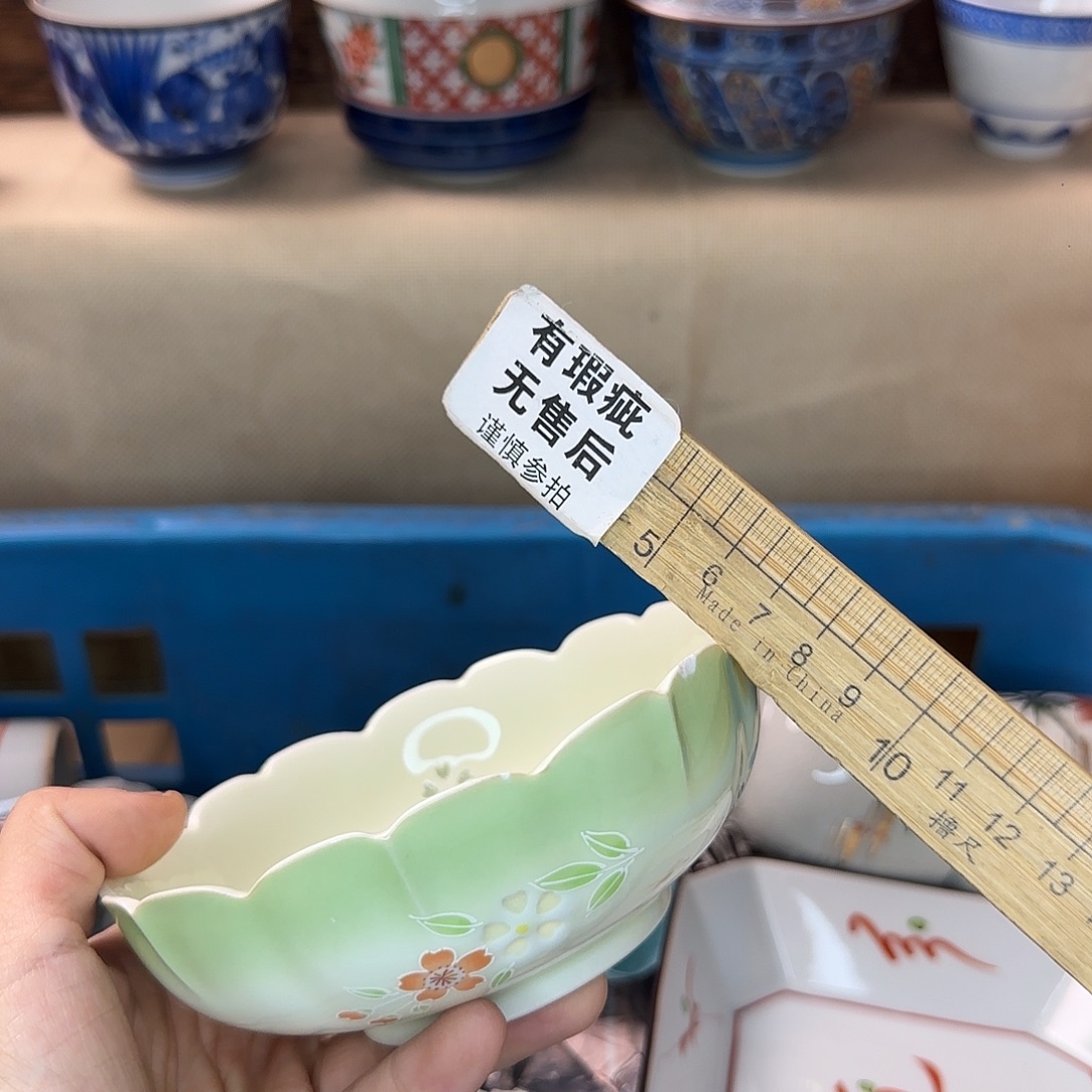 s***n瓷片901 回流日瓷全场满18米包邮