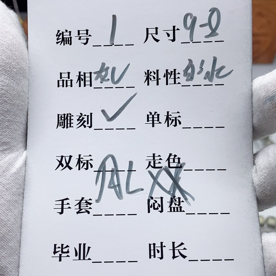 星月菩提手串手串