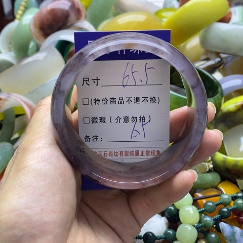 石英质玉手镯未镶嵌