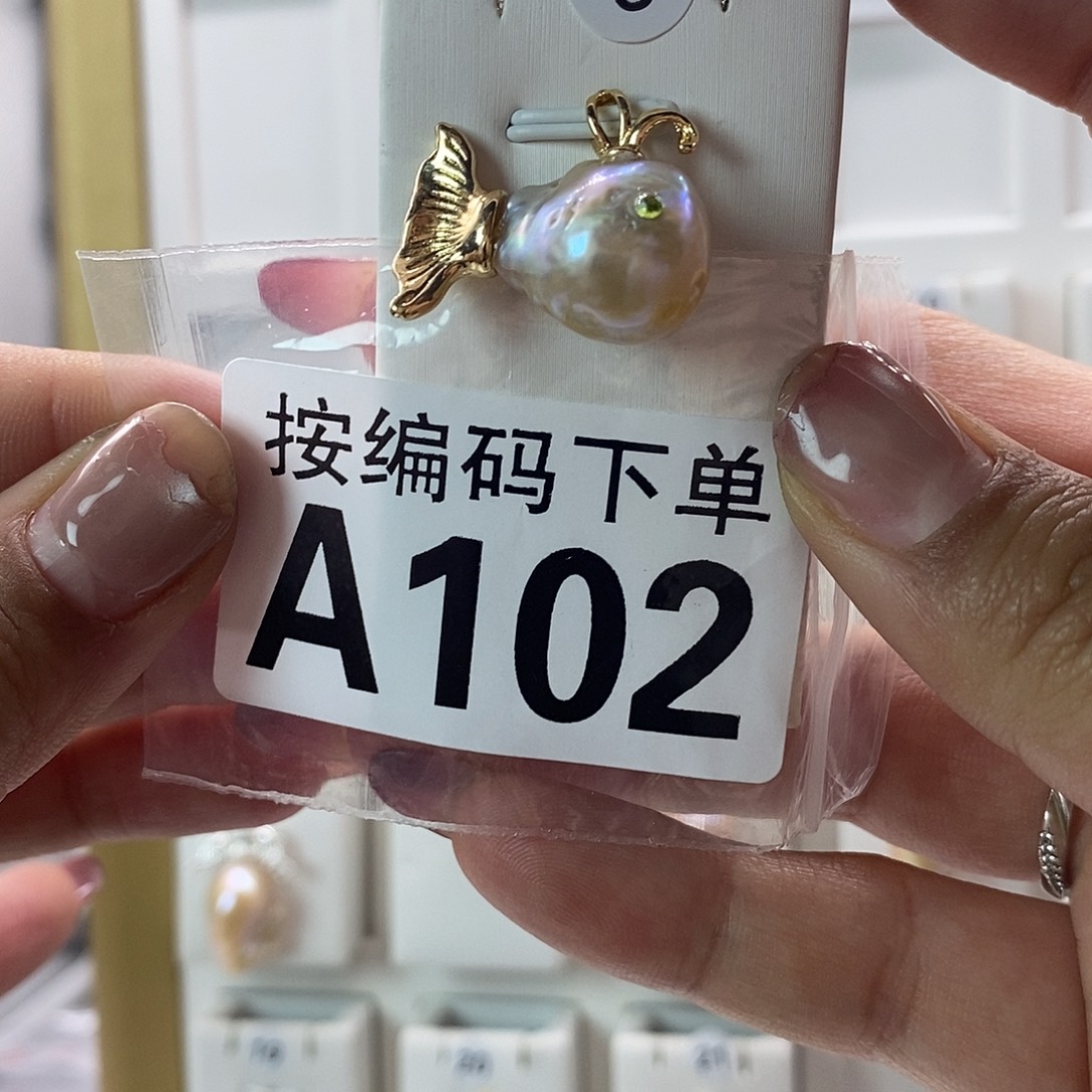 淡水珍珠珠宝奇石未镶嵌