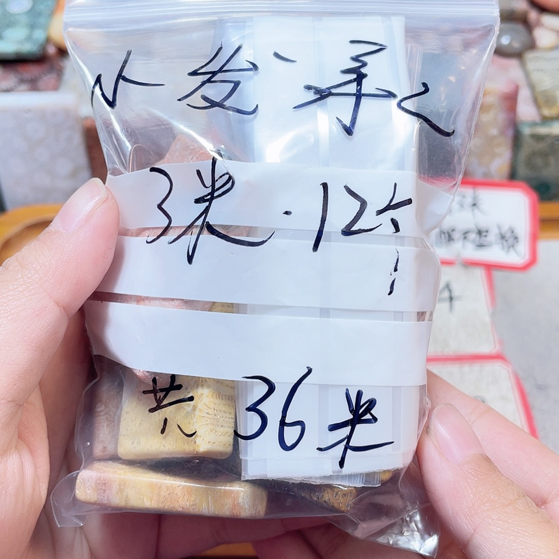 小***承硅化珊瑚（珊瑚玉）合金颈饰