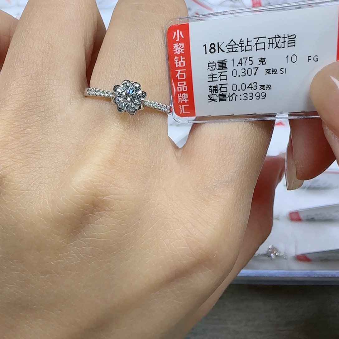 钻石戒指/指环18K金镶嵌