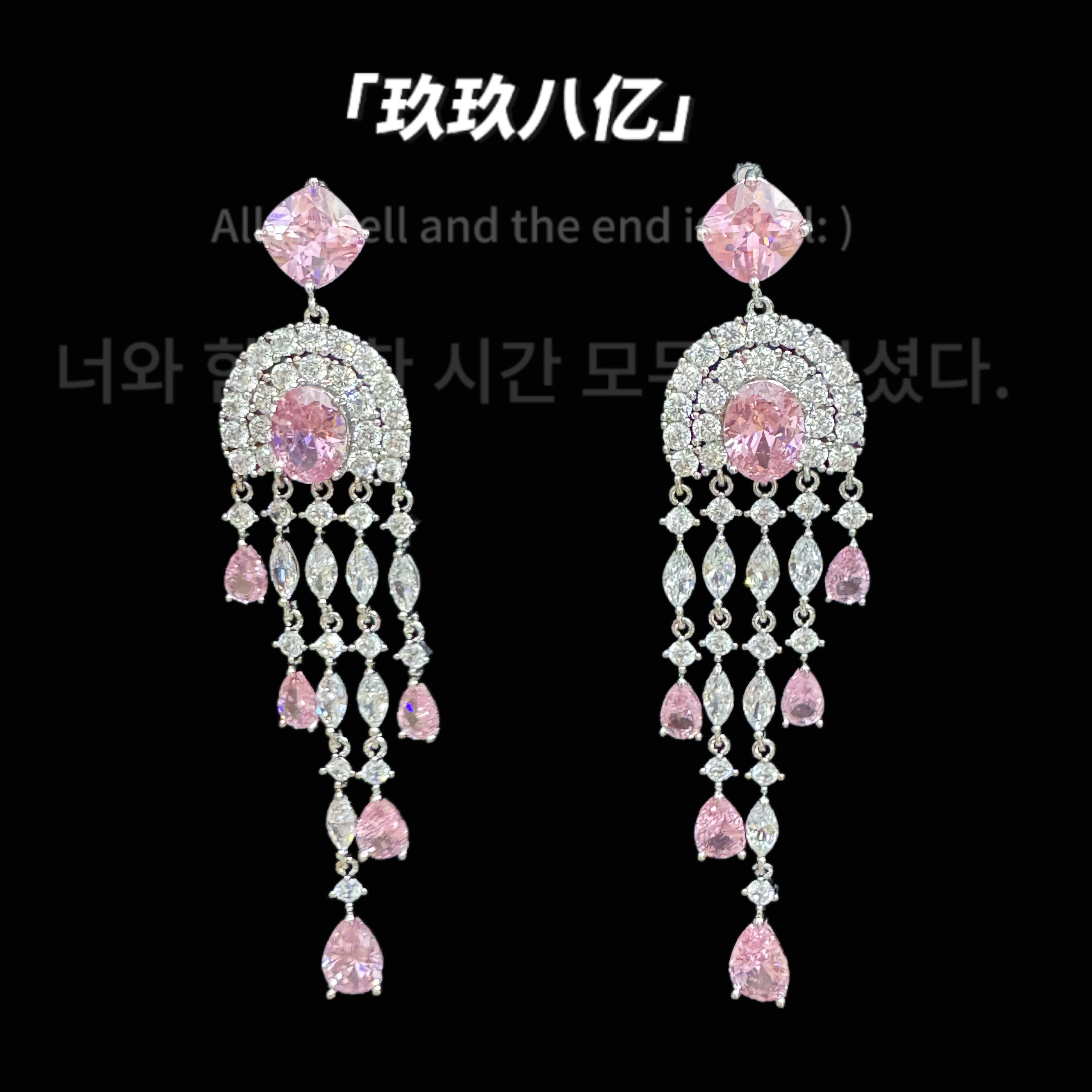 黄铜锆石耳饰 B0652锆石长款流苏耳环