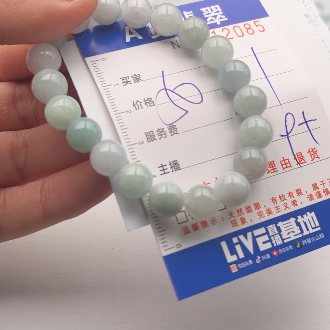 翡翠未镶嵌手链多样性
