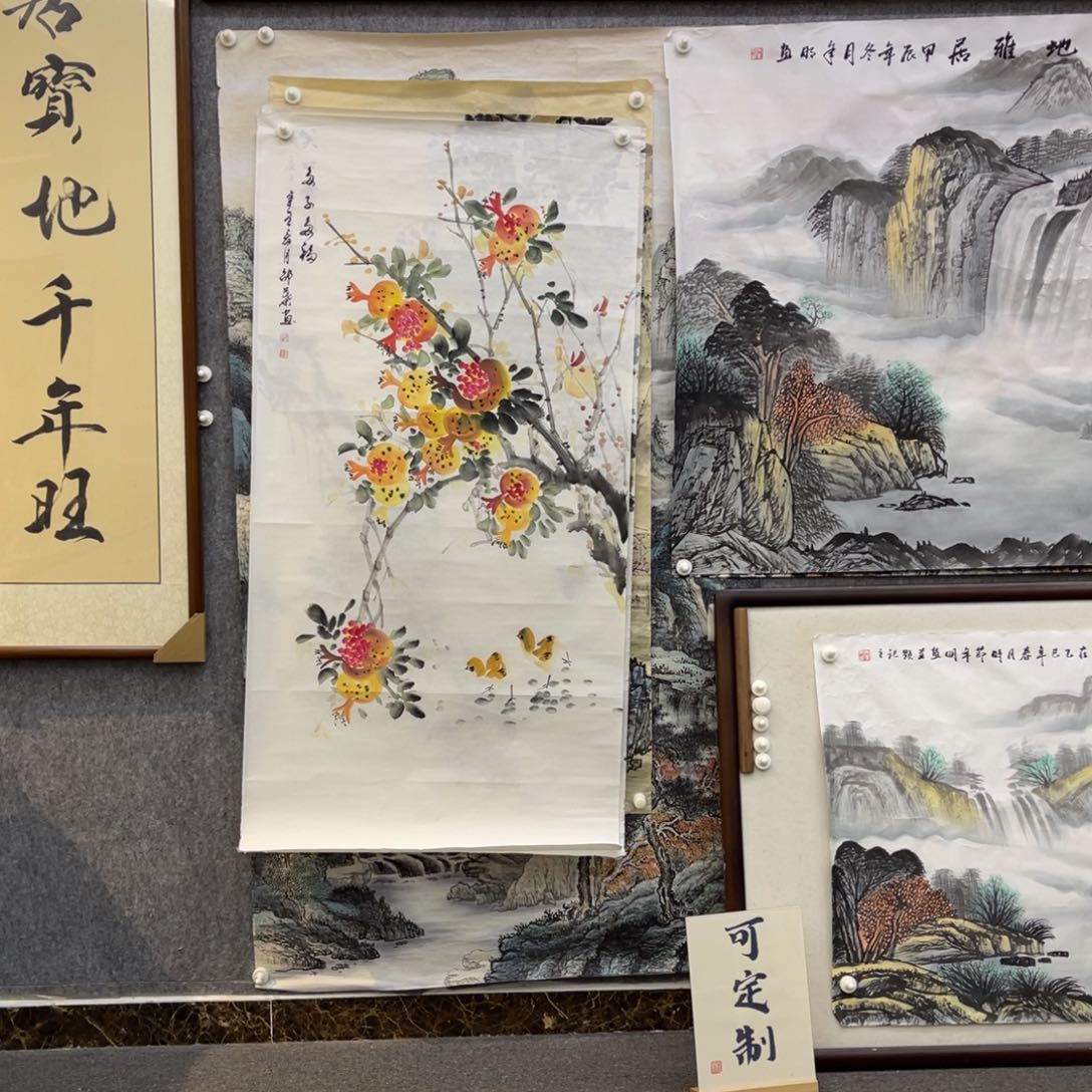 国画用****9四尺竖幅石榴画芯