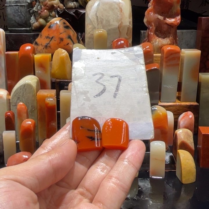 寿山石杏*斋寿山石寿山石印章