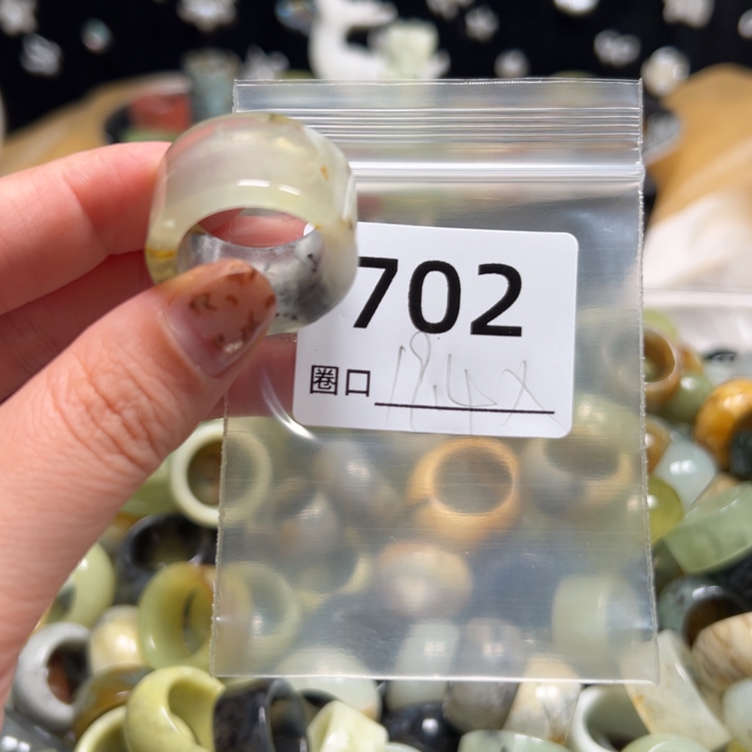 一****蛇纹石玉未镶嵌戒指