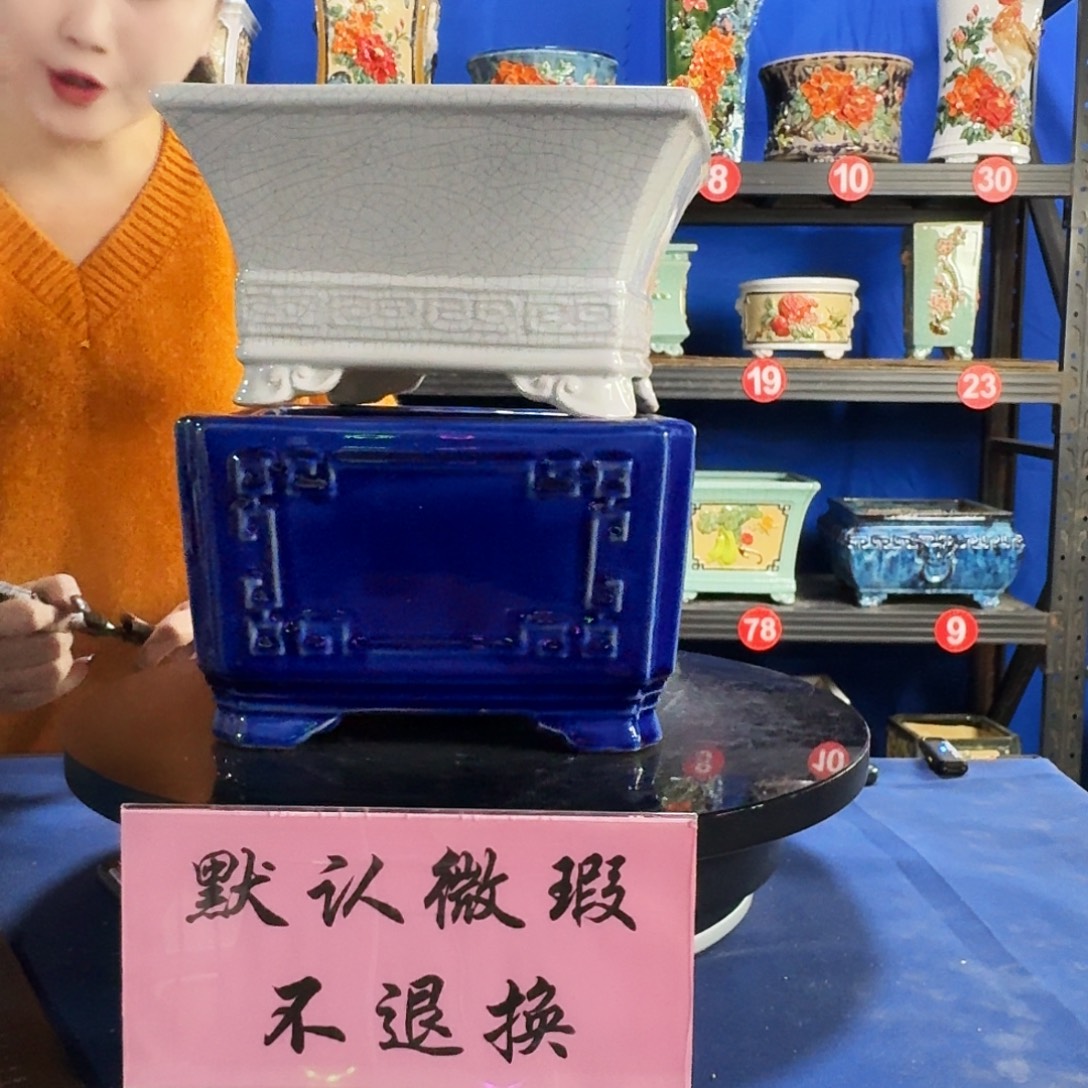 4330 大瑕疵随机介意勿拍 不退换 两个