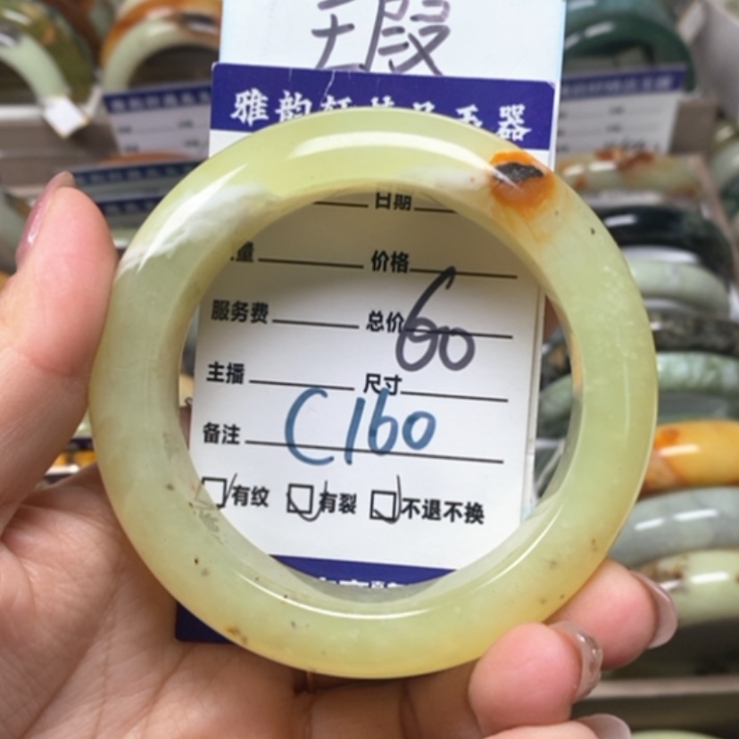 【闪购商品】蛇纹石玉手镯未镶嵌