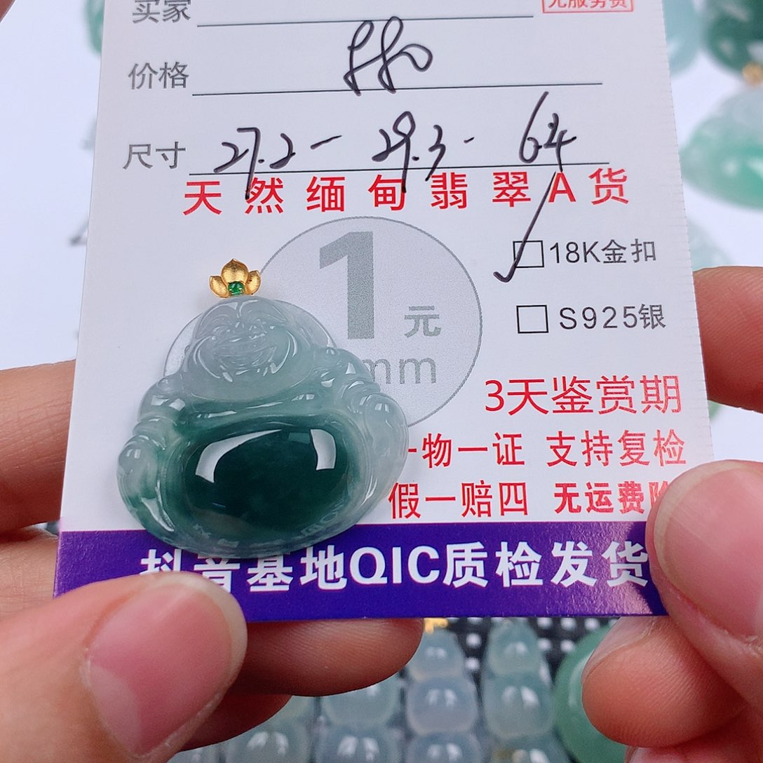 有****翡翠18K金镶嵌颈饰挂件