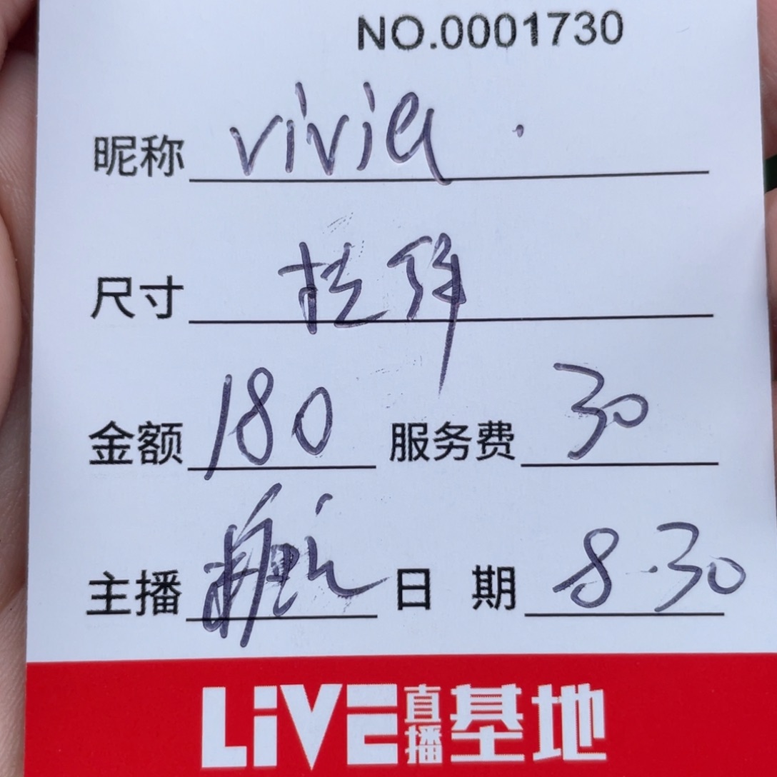 v***a非金属无所见即所得1730