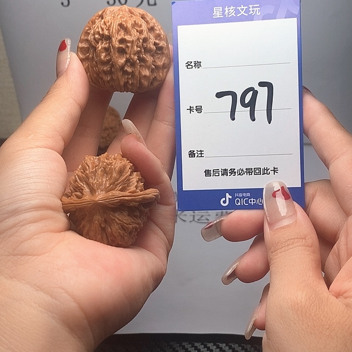 文玩核桃吊坠四座楼41