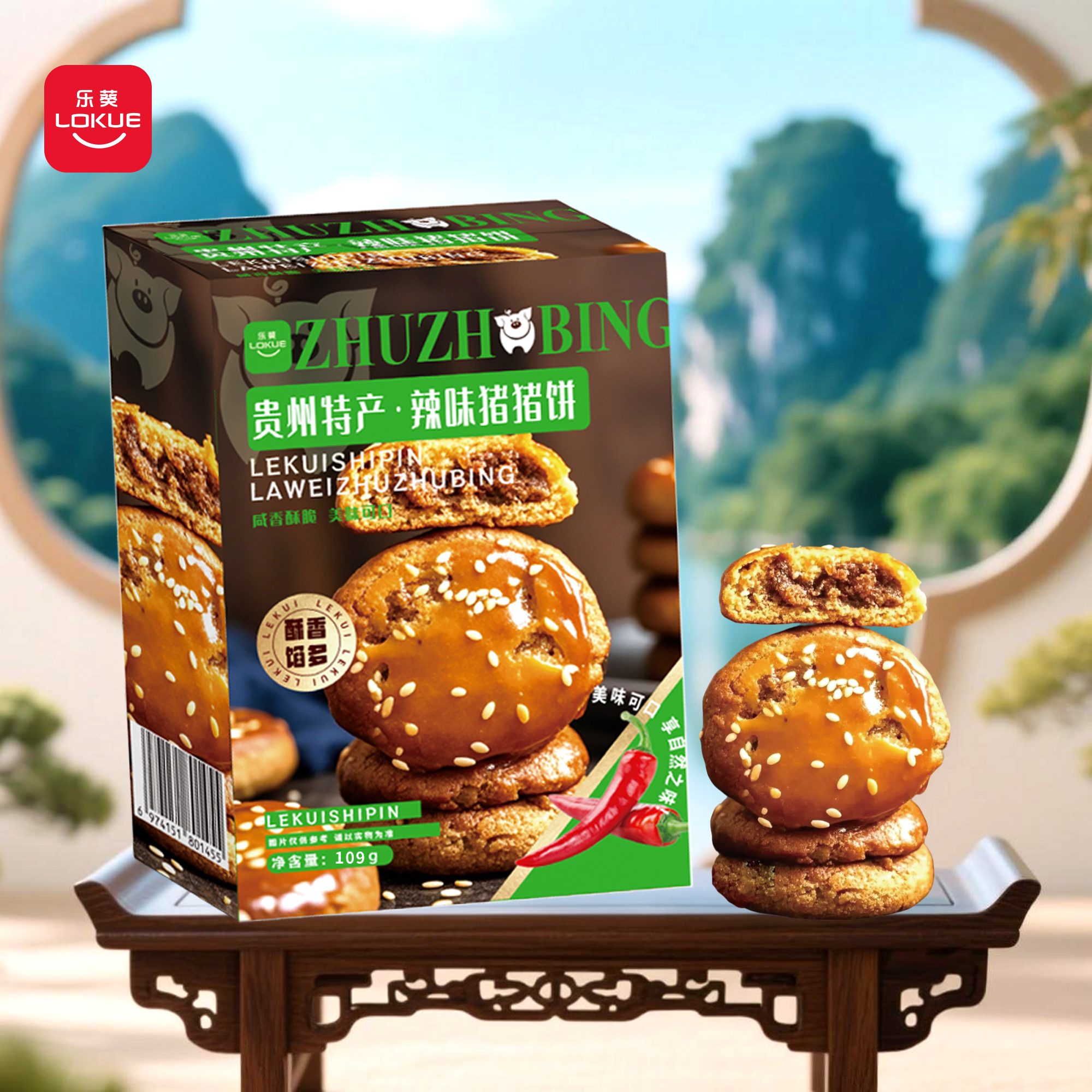 乐葵 辣味猪猪饼