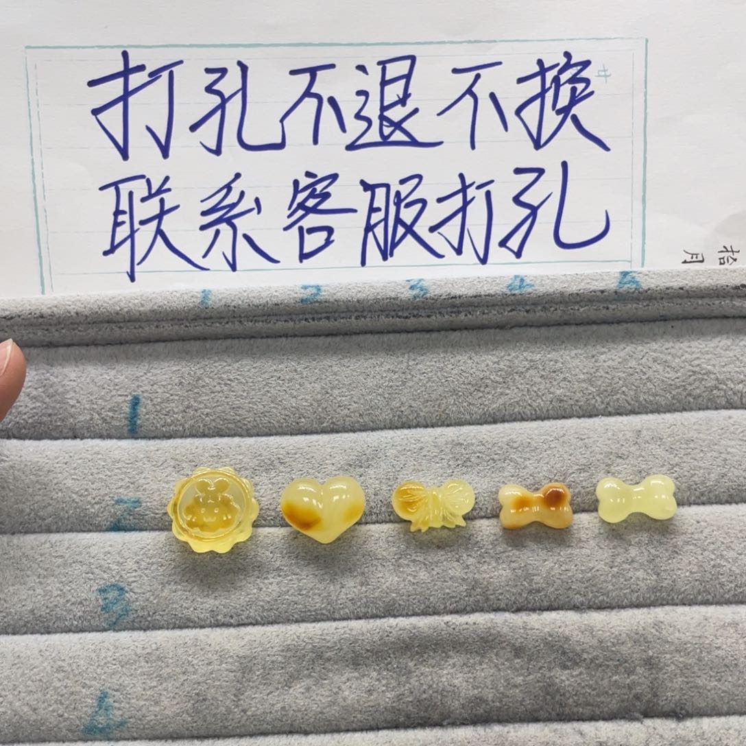 是***⁸琥珀未镶嵌裸石天然琥珀打孔不退不换