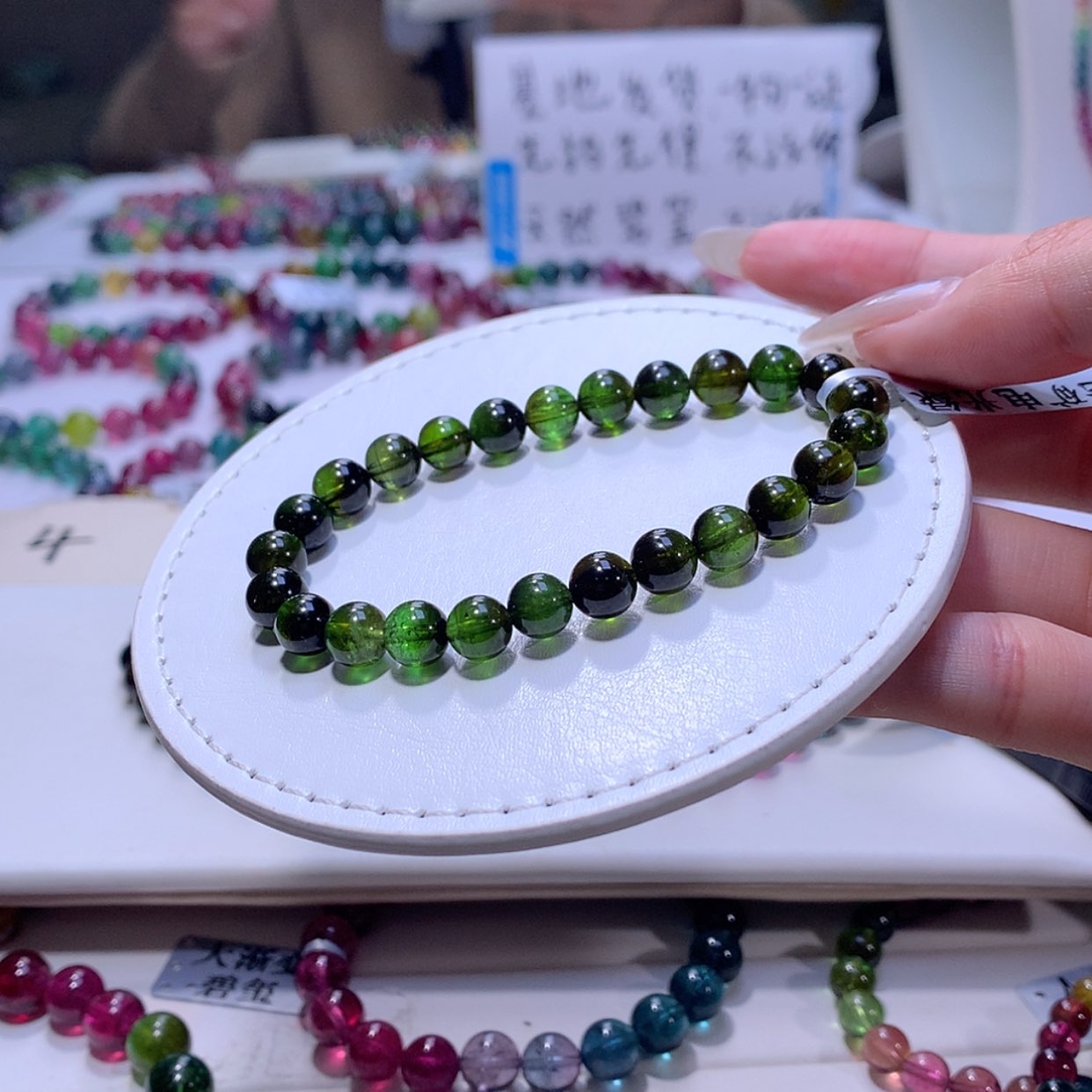 【闪购商品】碧玺手链未镶嵌碧玺