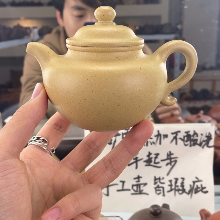 紫砂茶壶240cc绿泥茶壶