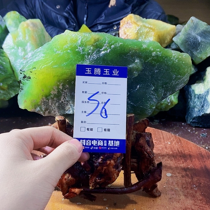 Q***蛇纹石玉未镶嵌岫玉原石