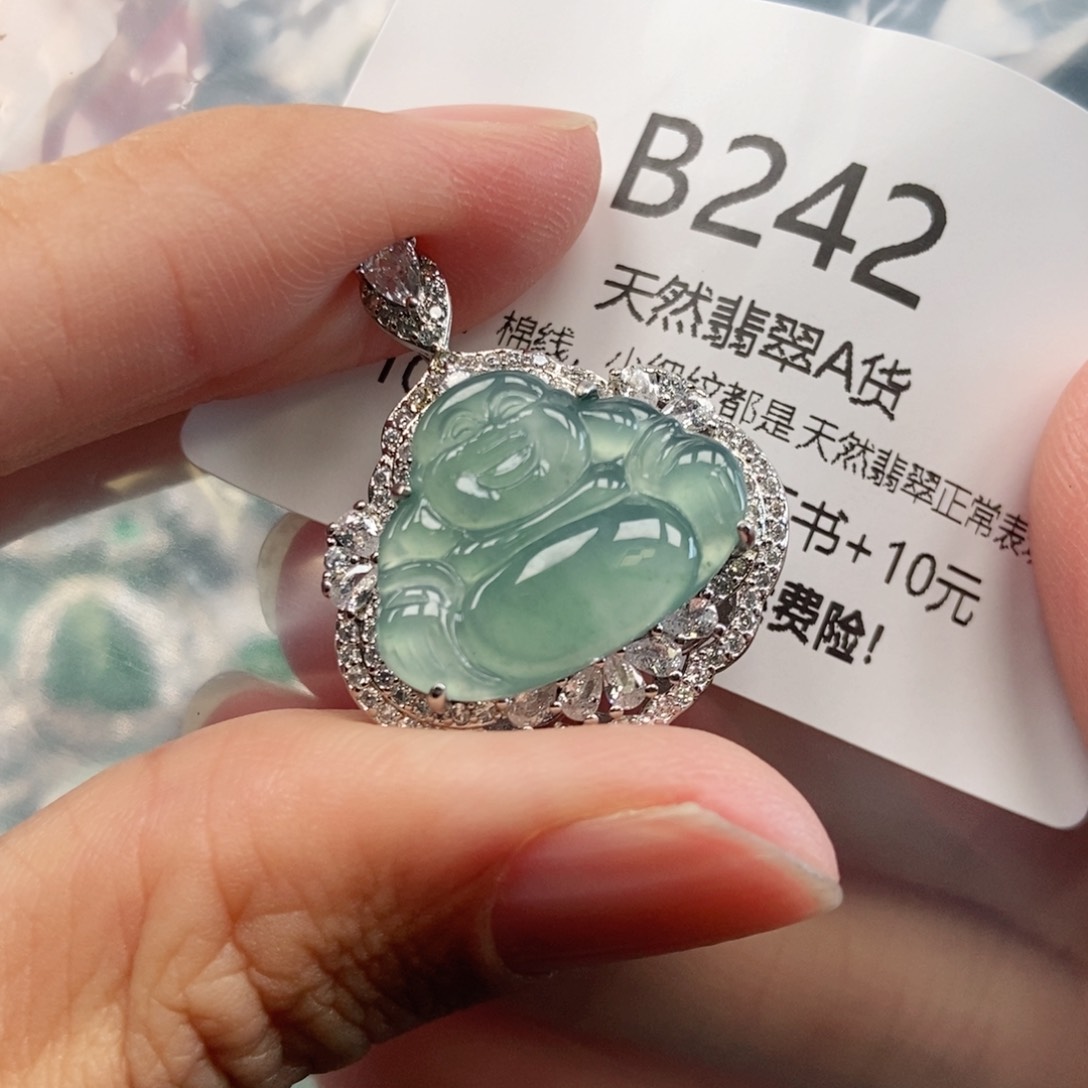 【闪购商品】翡翠吊坠(不含链)未镶嵌