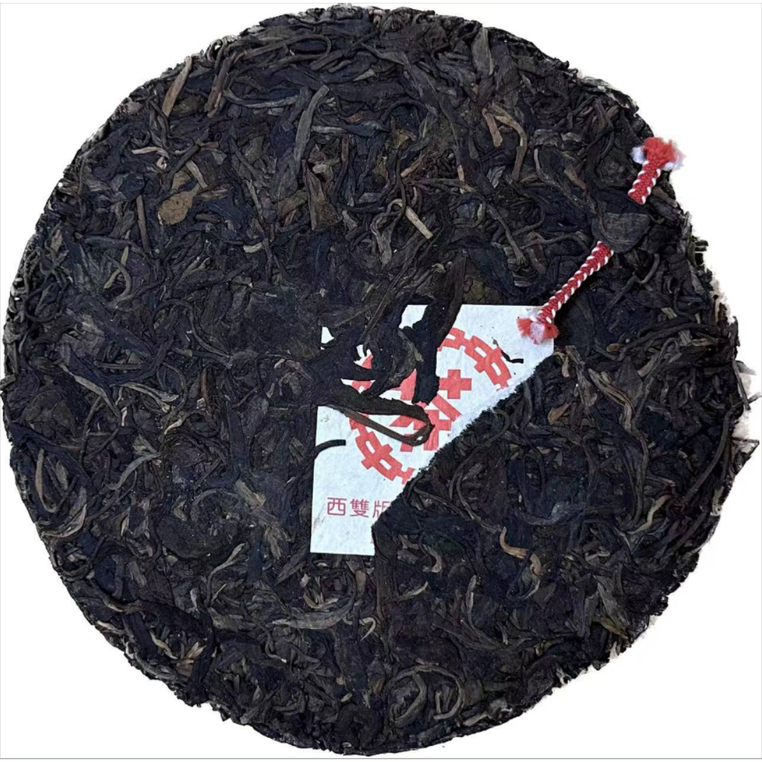 【精选】2000年销台大红印普洱生茶357g