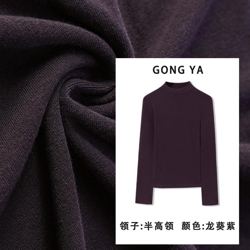 【半高领长袖】260g正肩打底衫女秋冬新款老钱风休闲显瘦百搭上衣衫