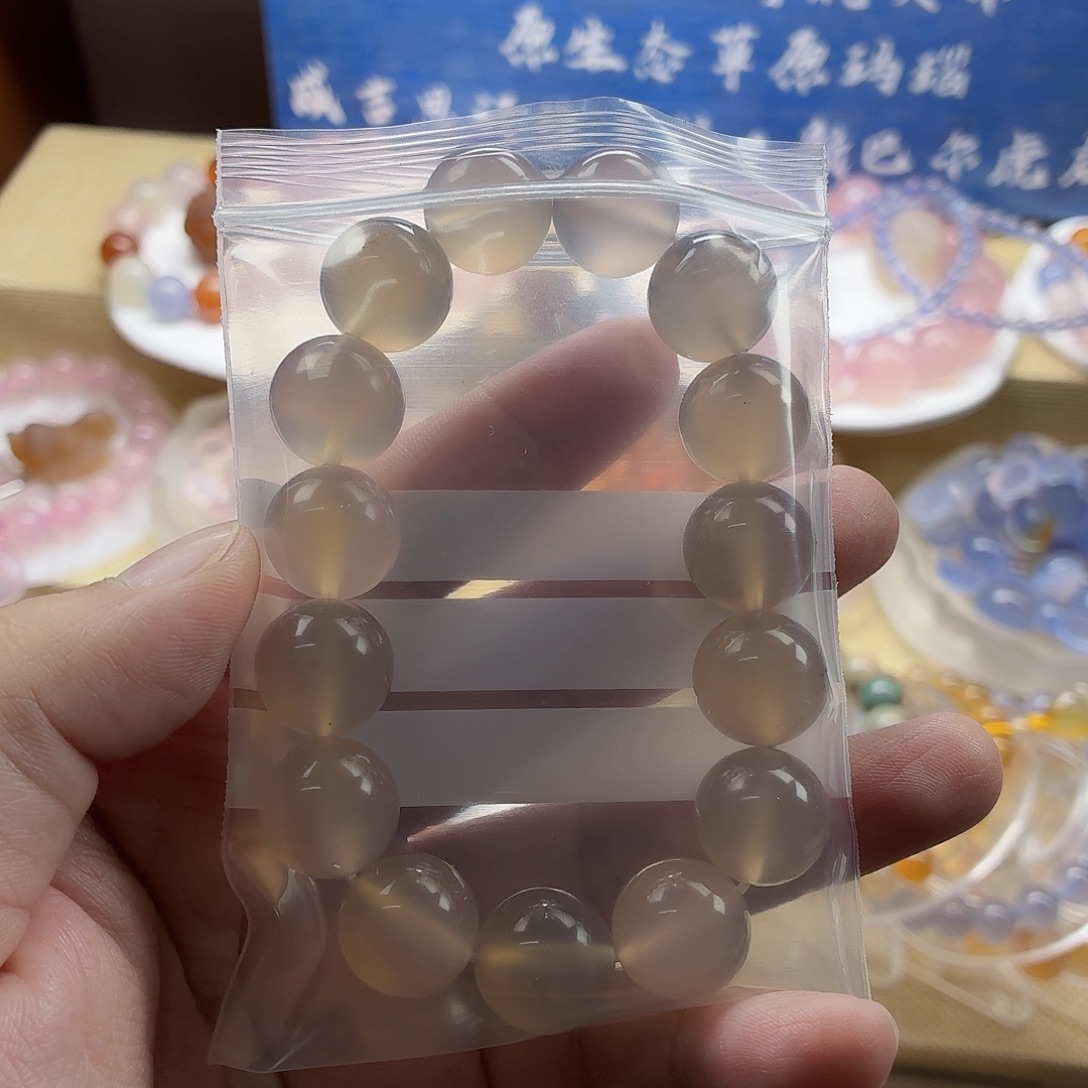 和***经玛瑙/玉髓合金珠宝半成品