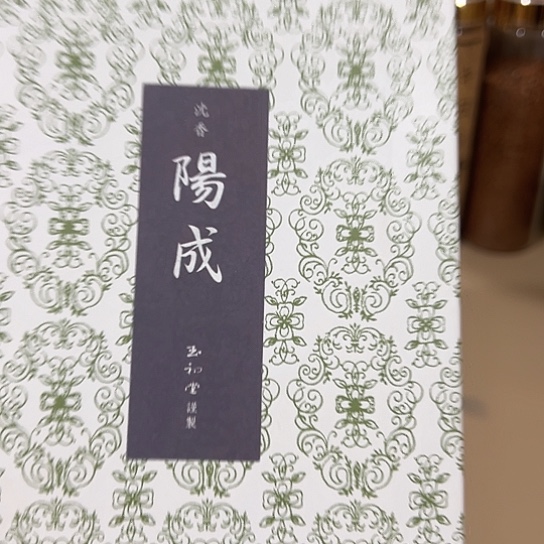 瓷片牛****8539感谢分享感谢分享感谢