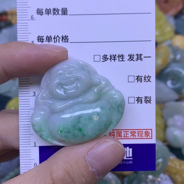 木***吖翡翠未镶嵌吊坠(不含链)
