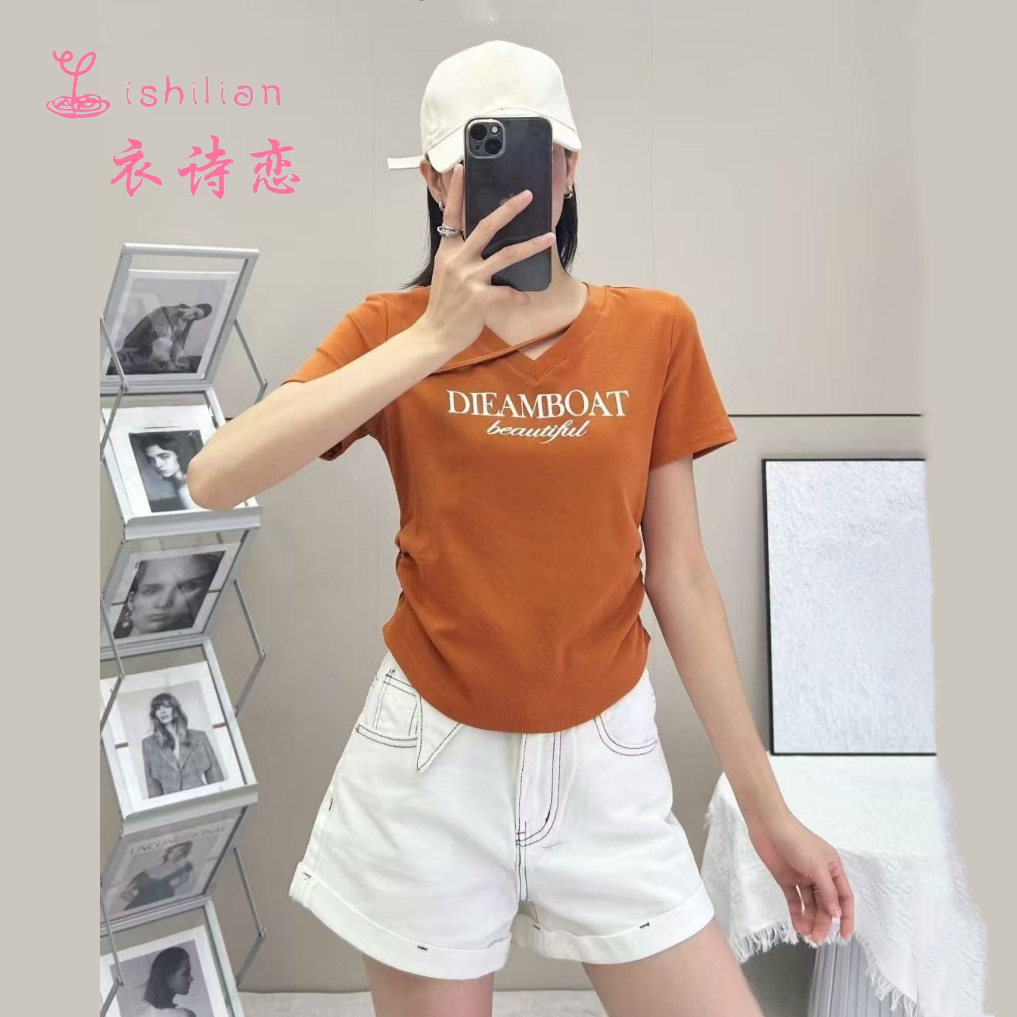 【夏装清货福利】T恤v领显瘦修身百搭设计感减龄字母25058