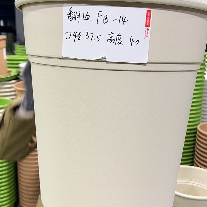 正品翻边口37高40白色无托3个