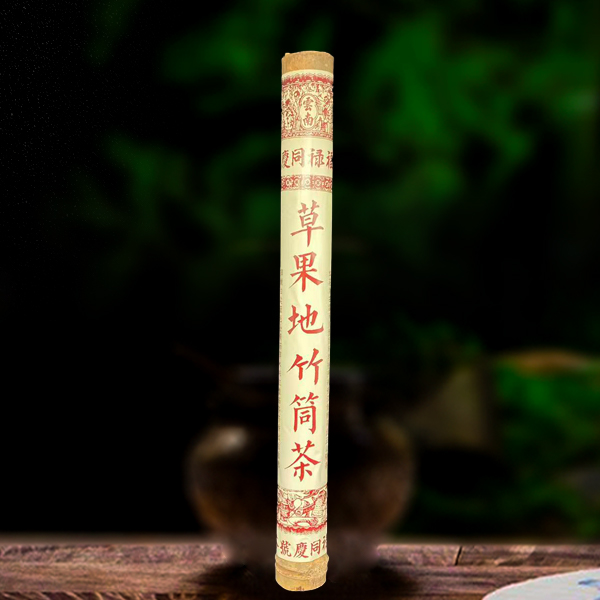 二十二年原料福禄同庆草果地竹筒茶50g生茶